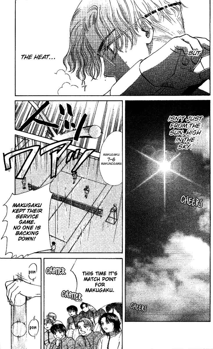 Page 27 Chapter 20 Shanimuni Go