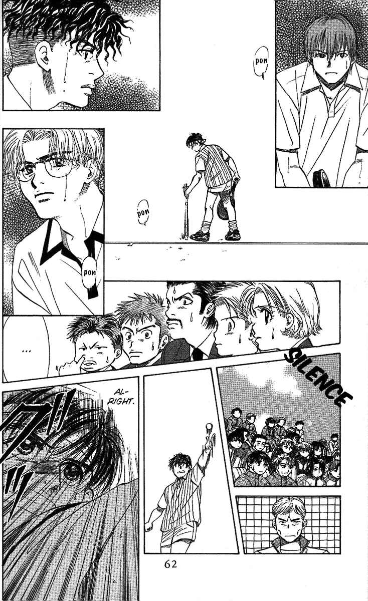 Page 28 Chapter 20 Shanimuni Go