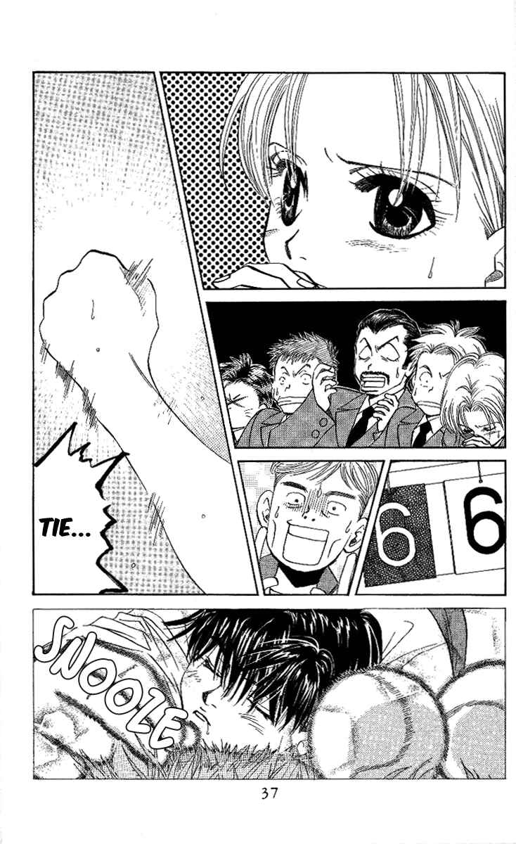 Page 3 Chapter 20 Shanimuni Go