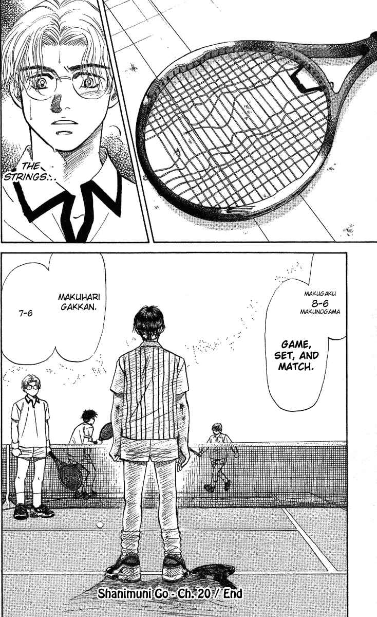Page 32 Chapter 20 Shanimuni Go