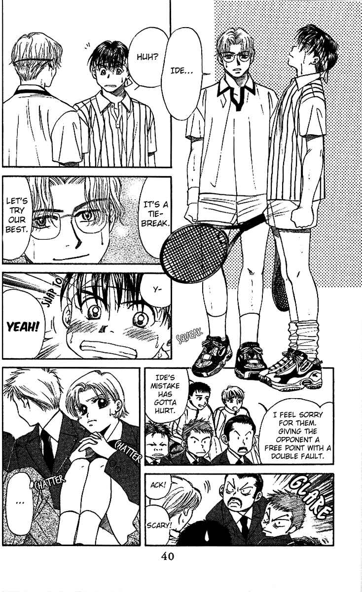 Page 6 Chapter 20 Shanimuni Go