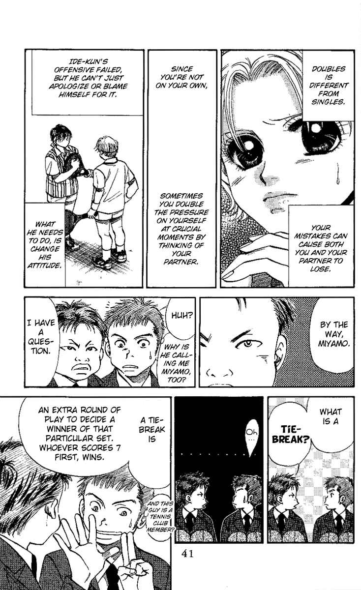 Page 7 Chapter 20 Shanimuni Go