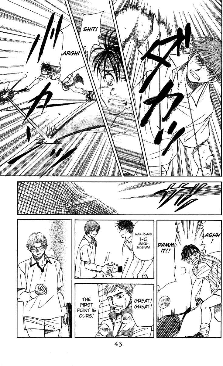 Page 9 Chapter 20 Shanimuni Go