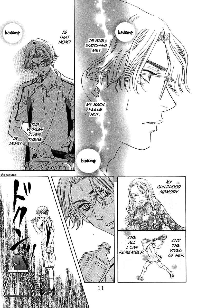Page 12 Chapter 169 Shanimuni Go