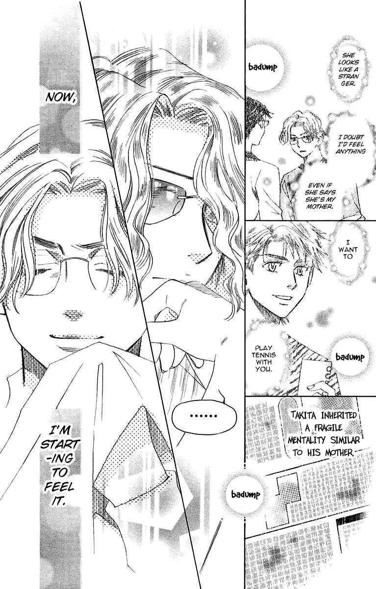 Page 13 Chapter 169 Shanimuni Go