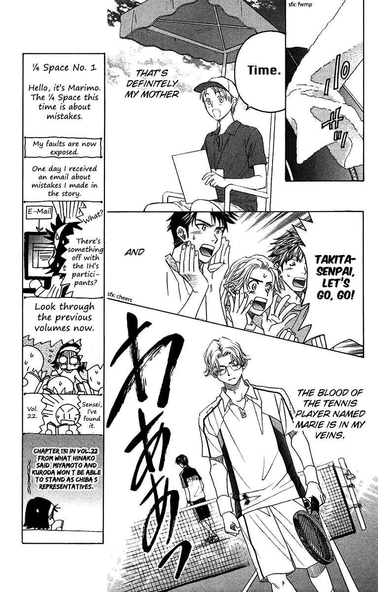 Page 14 Chapter 169 Shanimuni Go