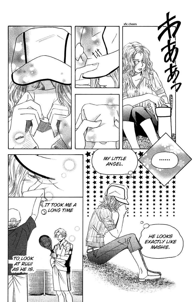 Page 15 Chapter 169 Shanimuni Go