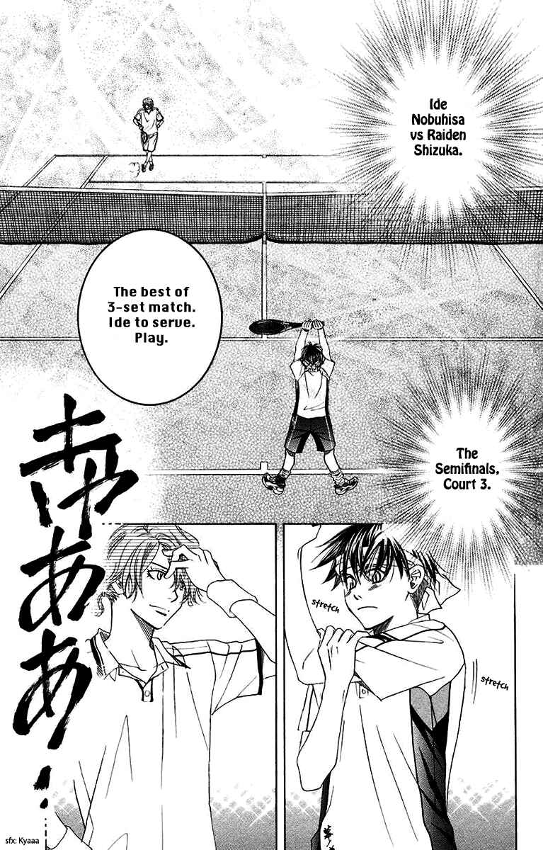 Page 18 Chapter 169 Shanimuni Go