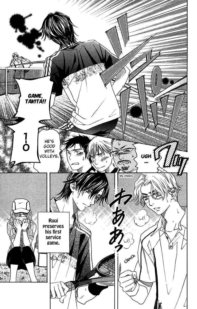 Page 22 Chapter 169 Shanimuni Go