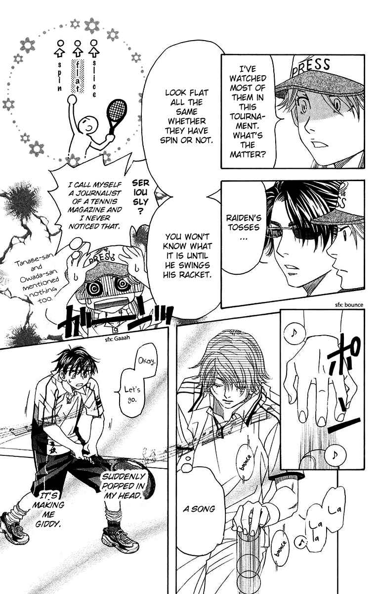 Page 30 Chapter 169 Shanimuni Go