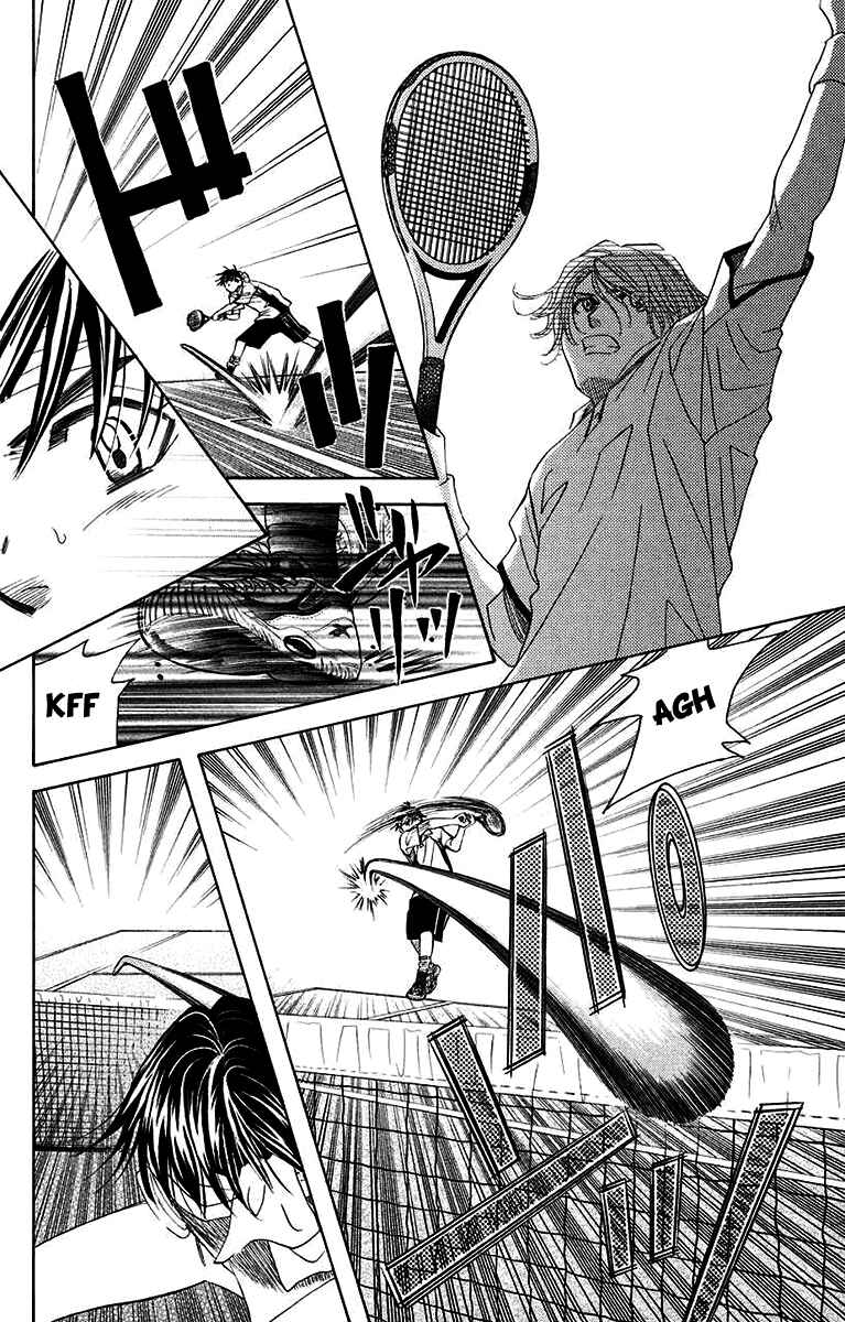 Page 31 Chapter 169 Shanimuni Go