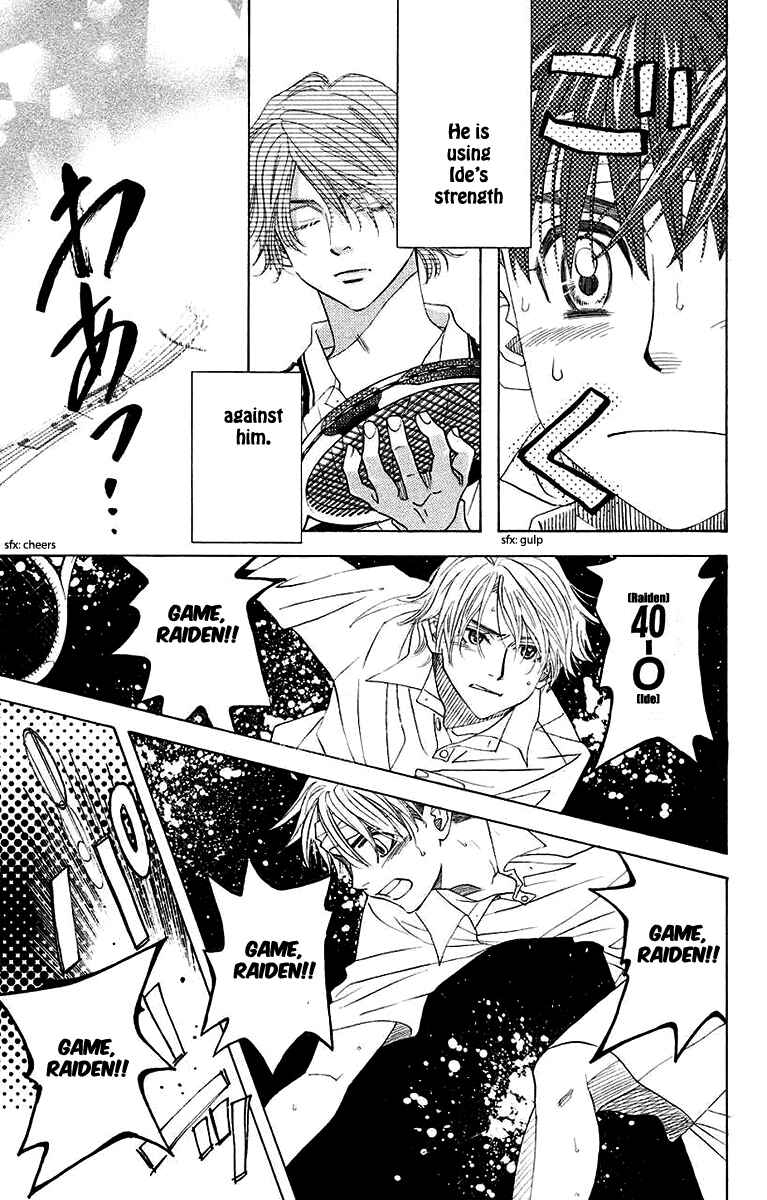 Page 34 Chapter 169 Shanimuni Go
