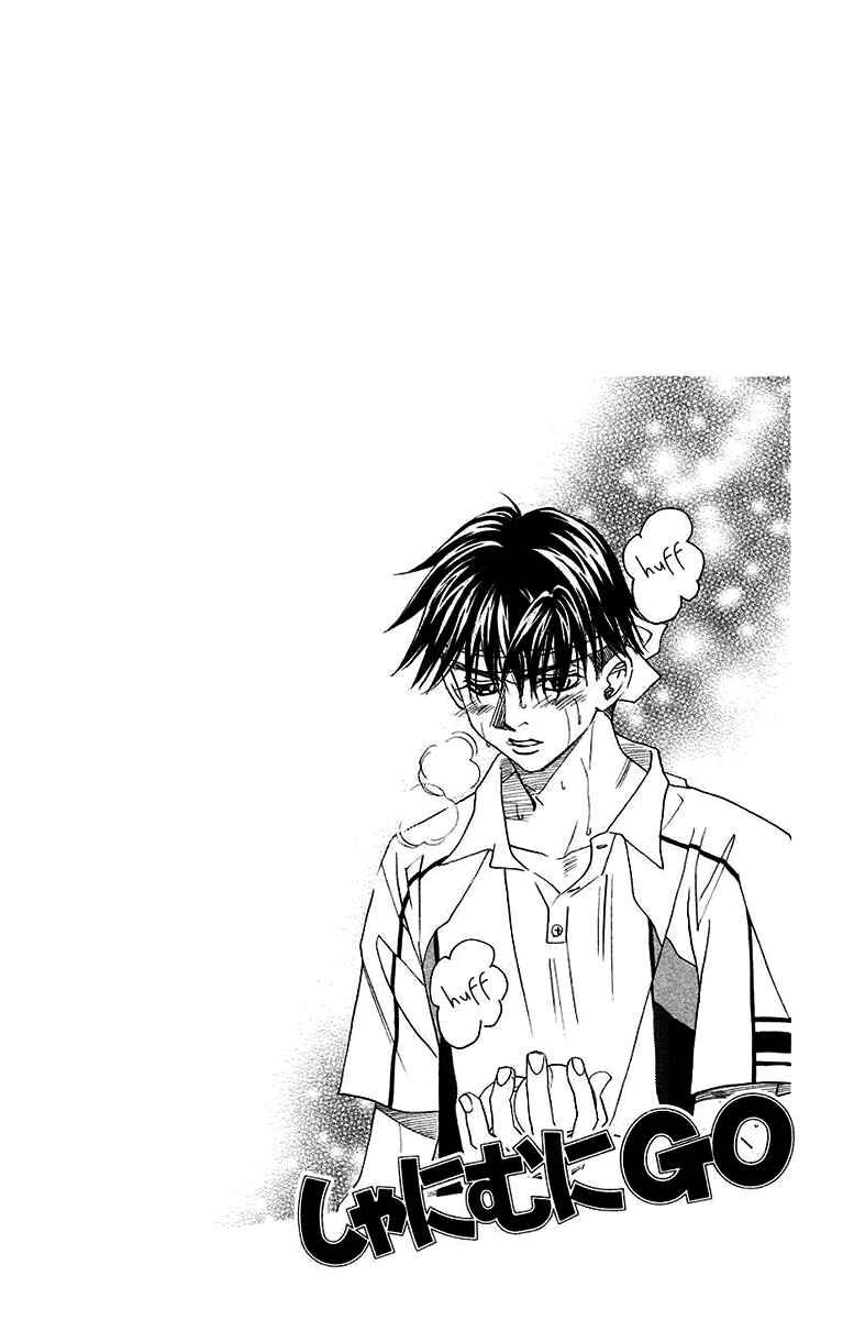 Page 5 Chapter 169 Shanimuni Go