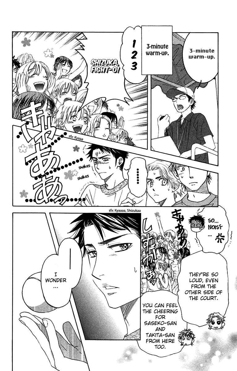 Page 7 Chapter 169 Shanimuni Go