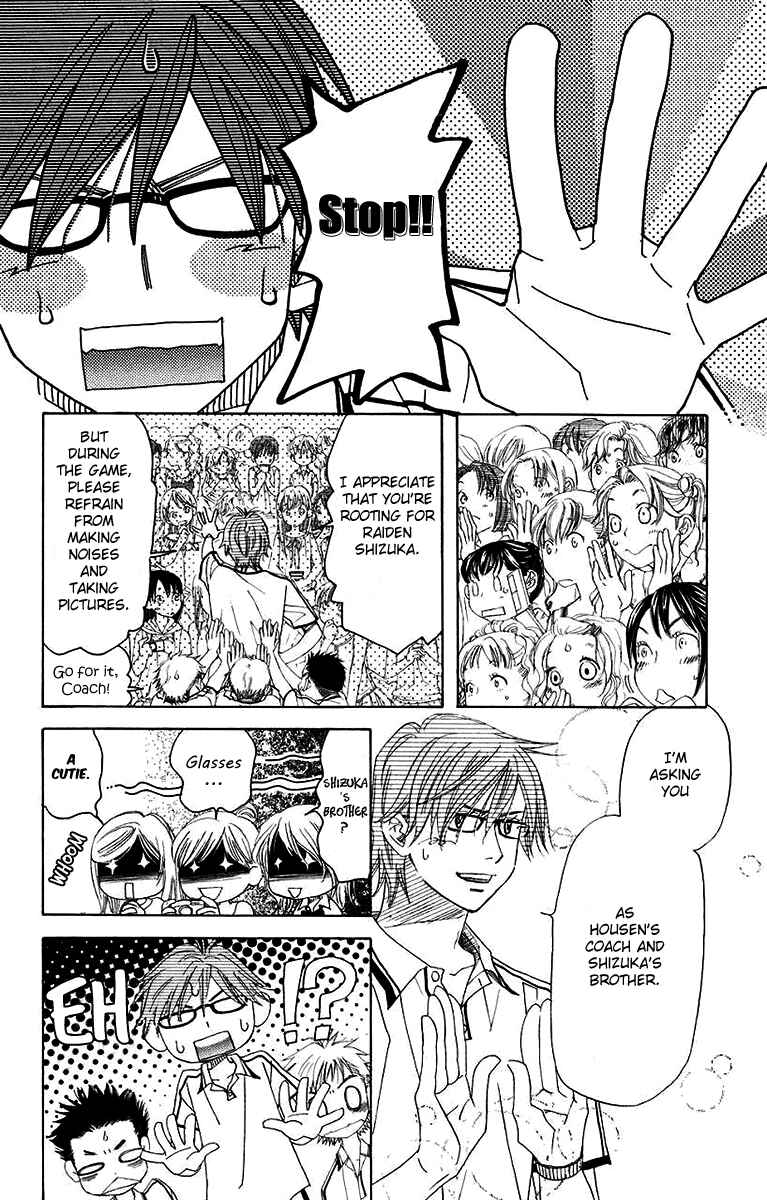Page 9 Chapter 169 Shanimuni Go