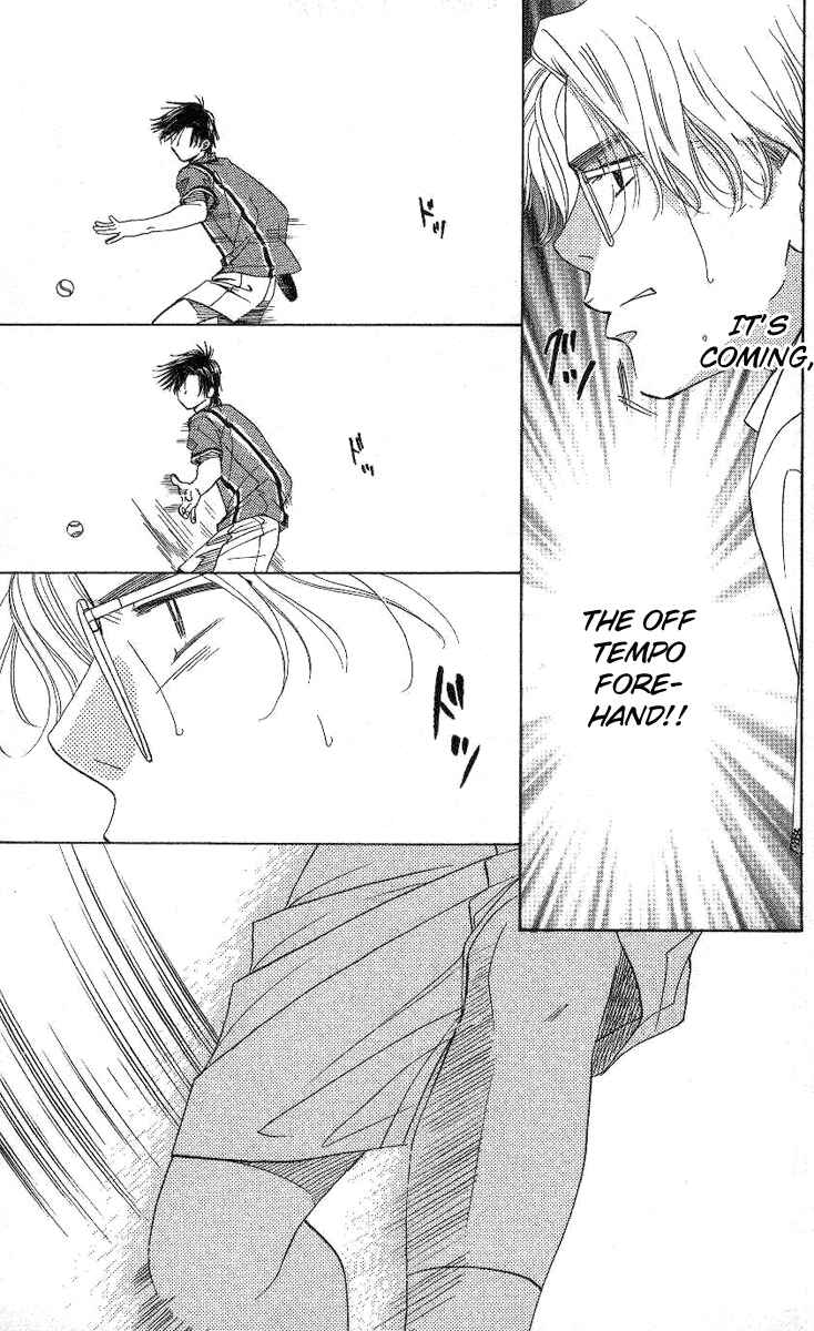 Page 12 Chapter 80 Shanimuni Go