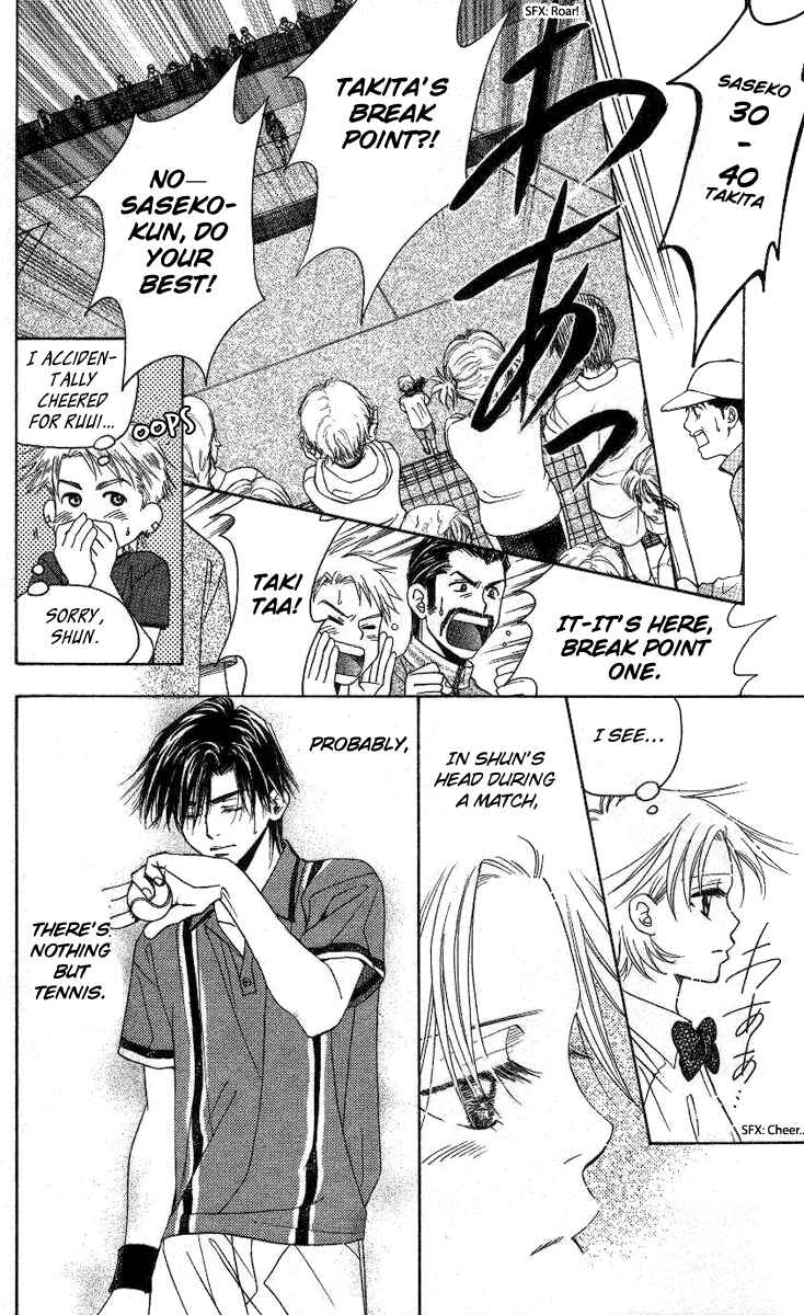 Page 15 Chapter 80 Shanimuni Go