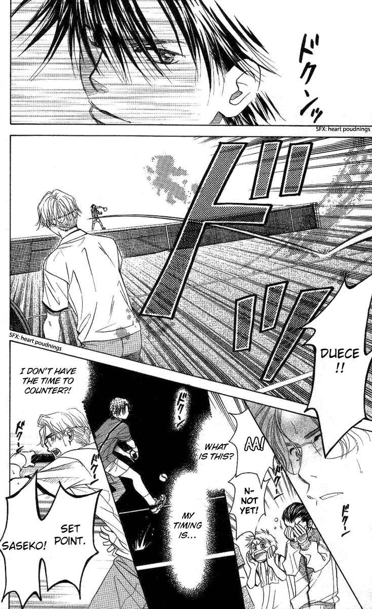 Page 19 Chapter 80 Shanimuni Go