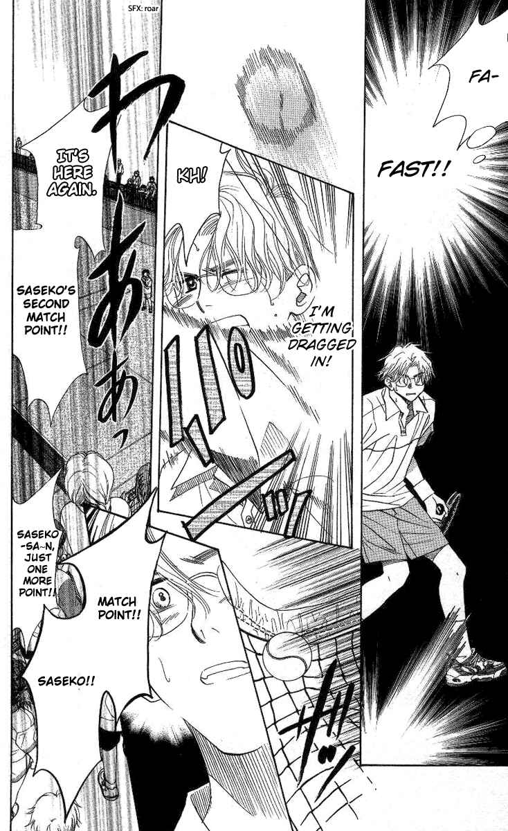 Page 21 Chapter 80 Shanimuni Go