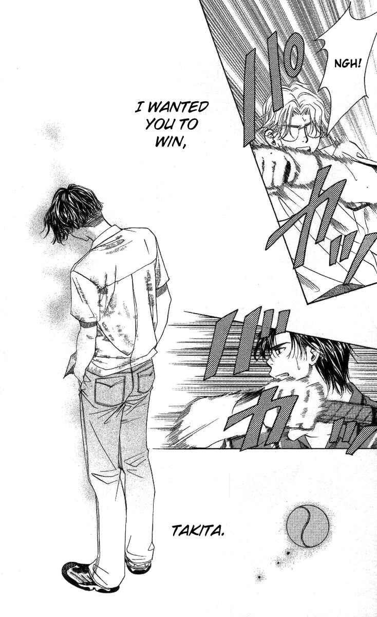 Page 23 Chapter 80 Shanimuni Go