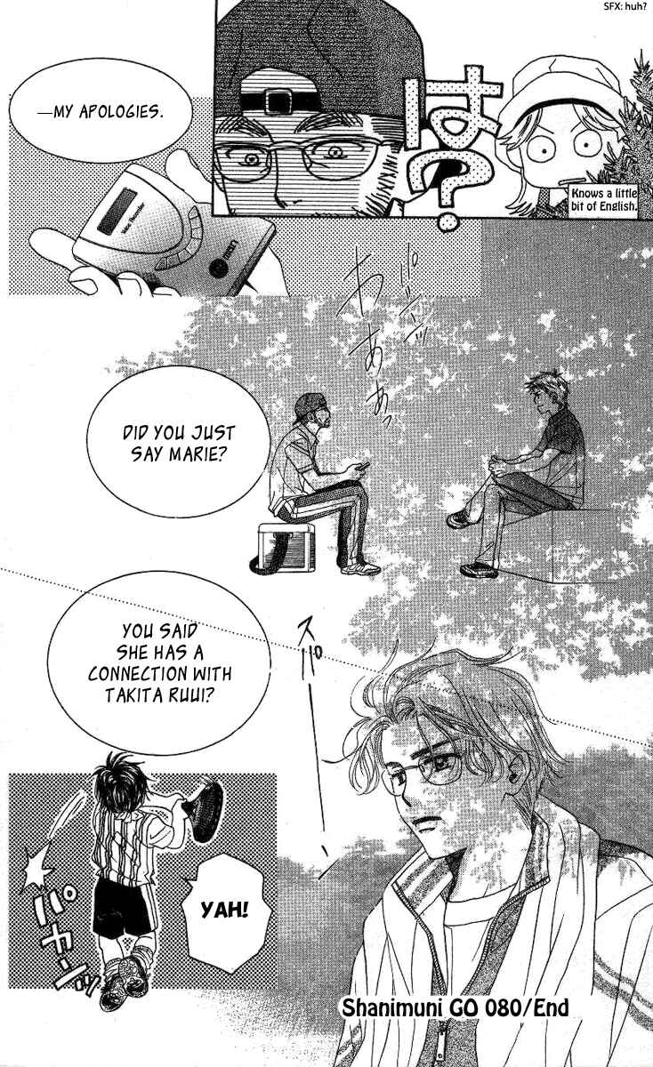 Page 30 Chapter 80 Shanimuni Go