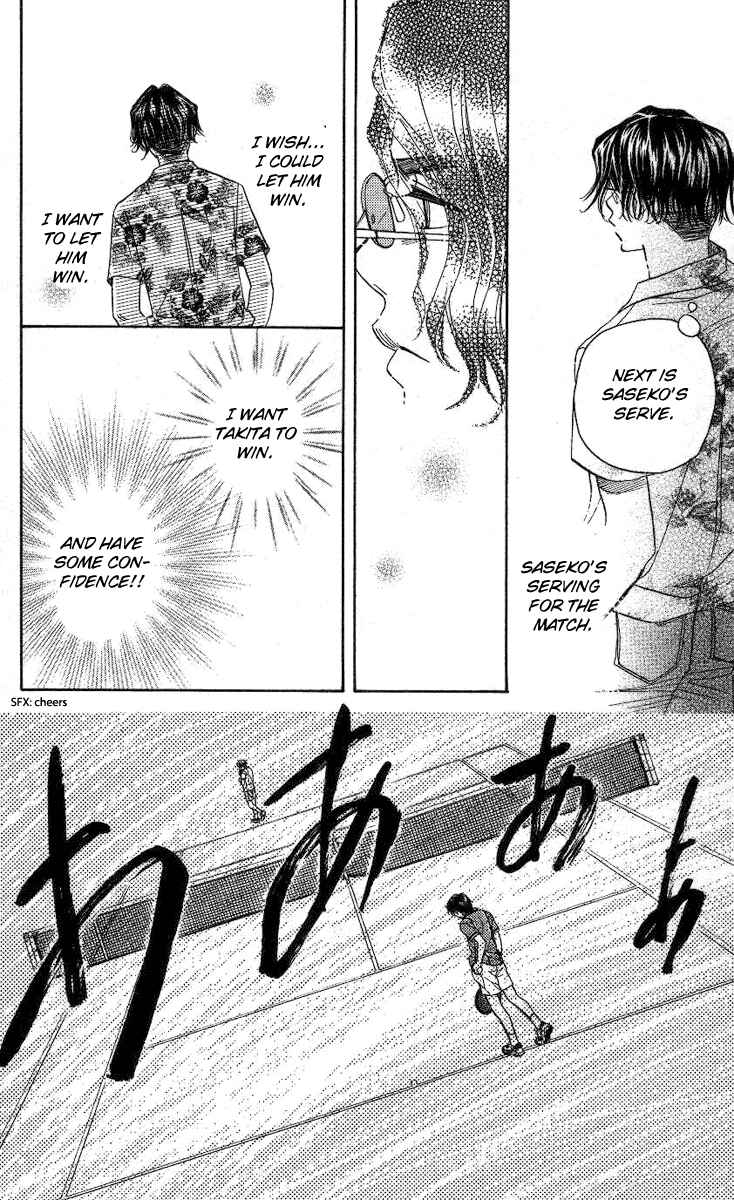 Page 5 Chapter 80 Shanimuni Go