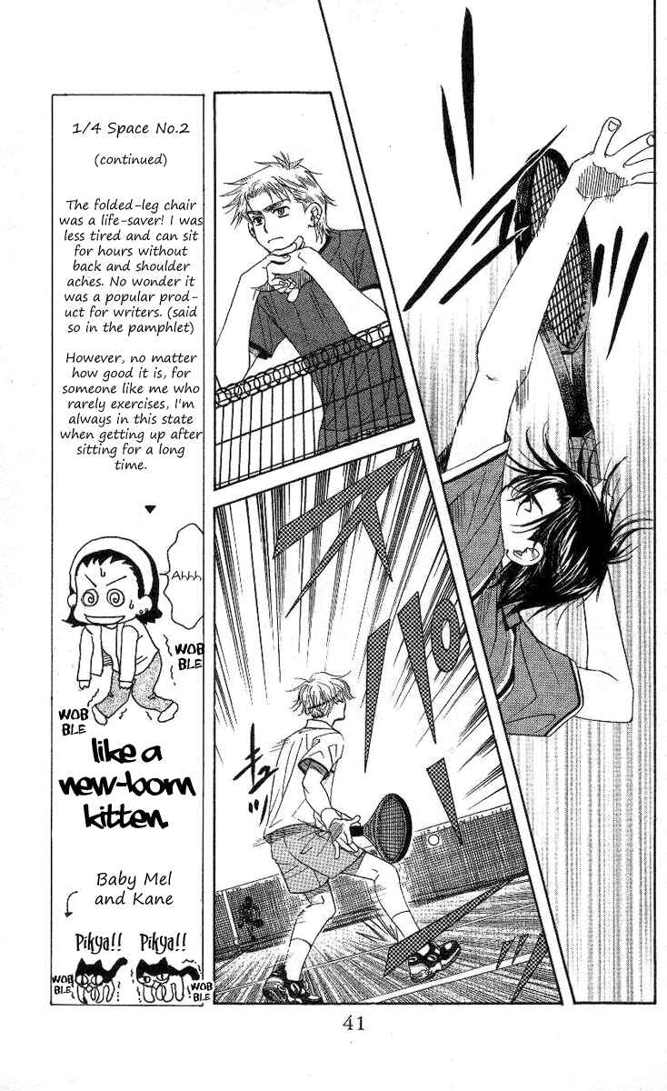 Page 6 Chapter 80 Shanimuni Go