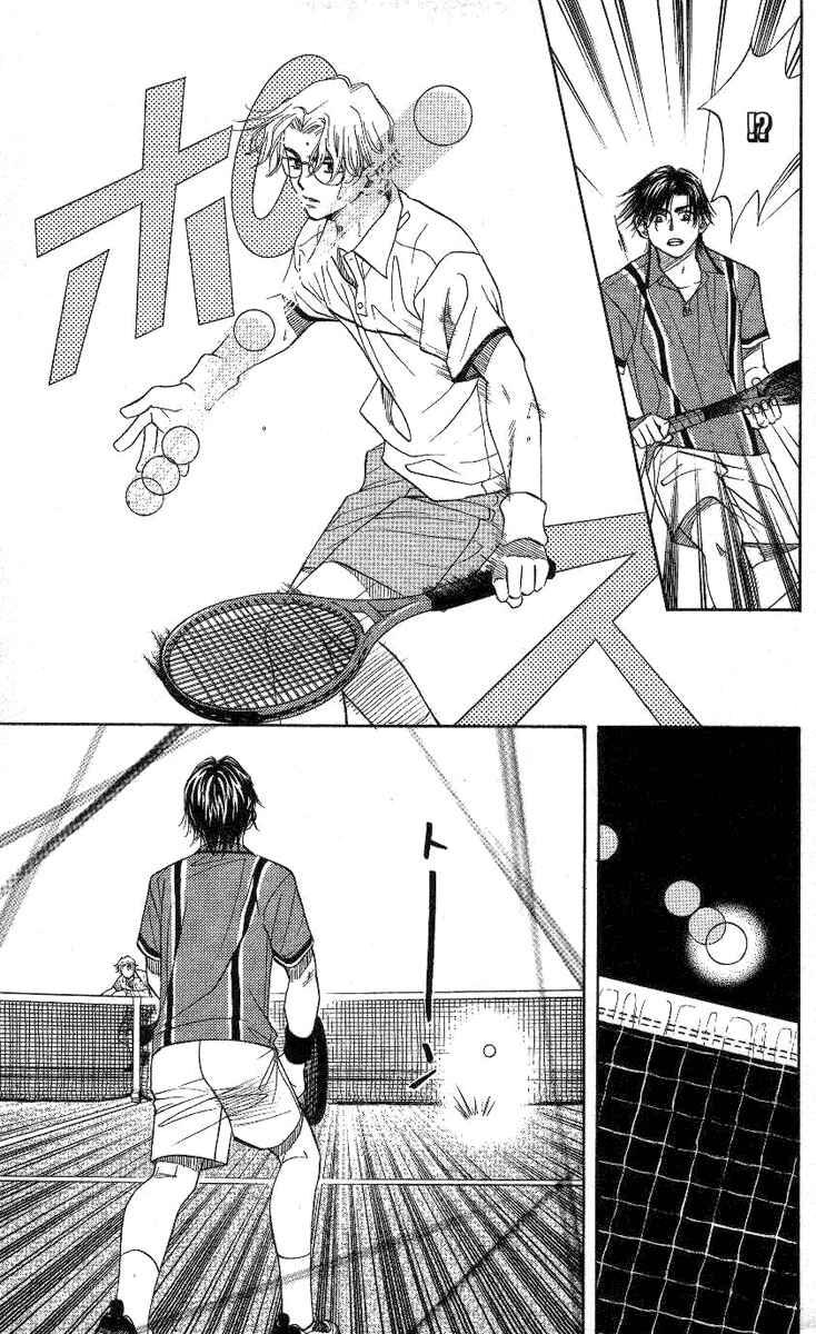 Page 8 Chapter 80 Shanimuni Go