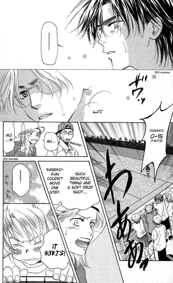 Page 9 Chapter 80 Shanimuni Go