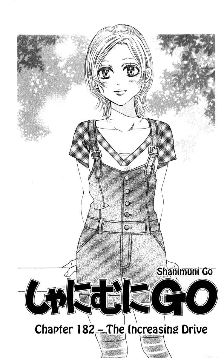 Page 1 Chapter 182 Shanimuni Go