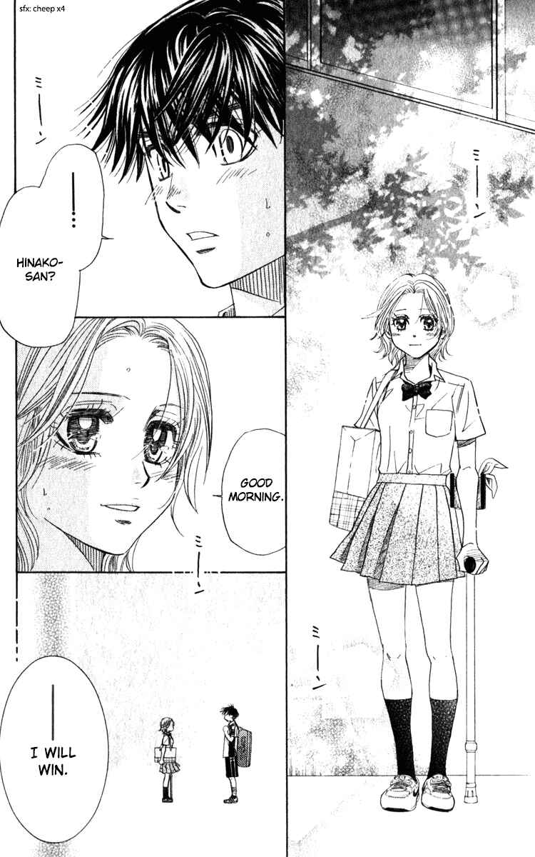 Page 12 Chapter 182 Shanimuni Go