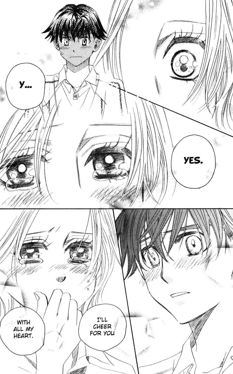 Page 22 Chapter 182 Shanimuni Go
