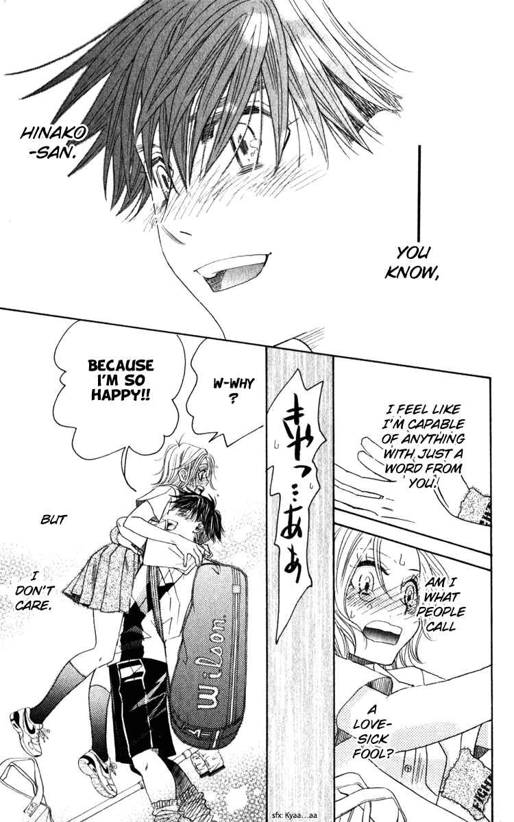 Page 23 Chapter 182 Shanimuni Go
