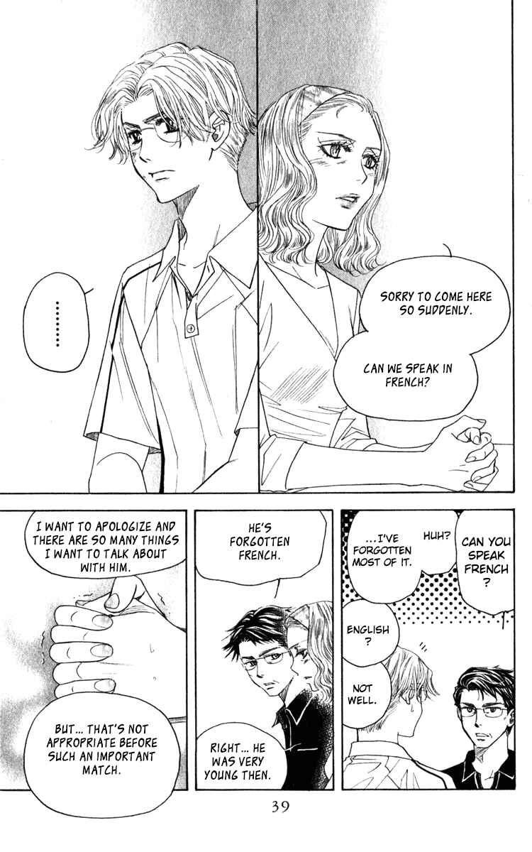 Page 5 Chapter 182 Shanimuni Go