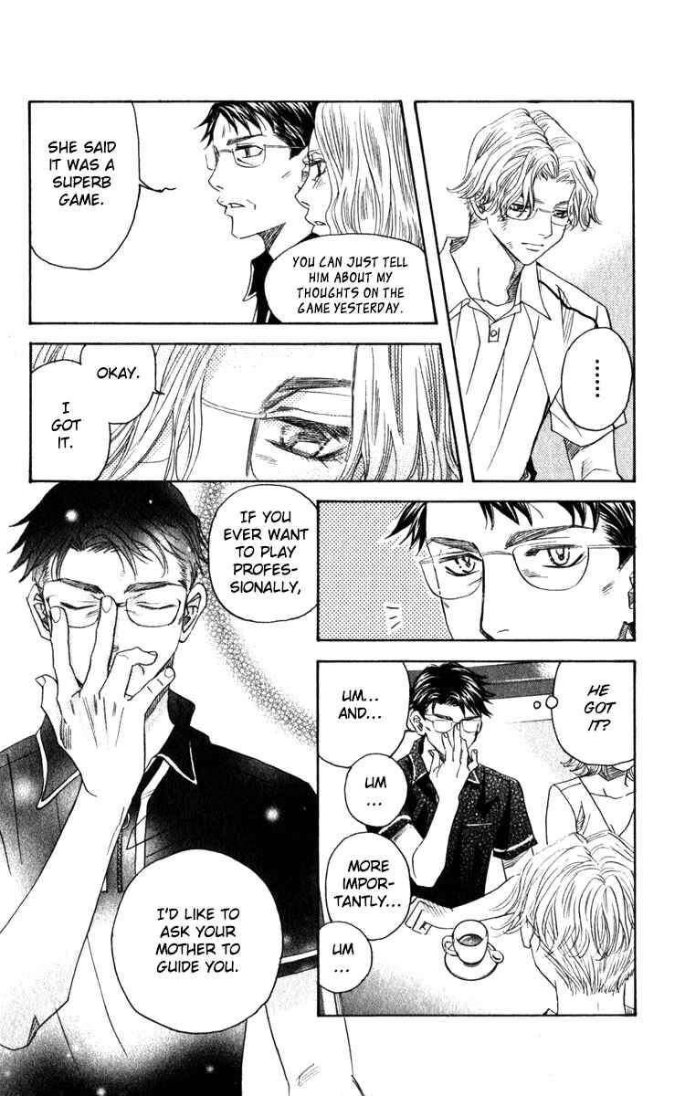 Page 8 Chapter 182 Shanimuni Go