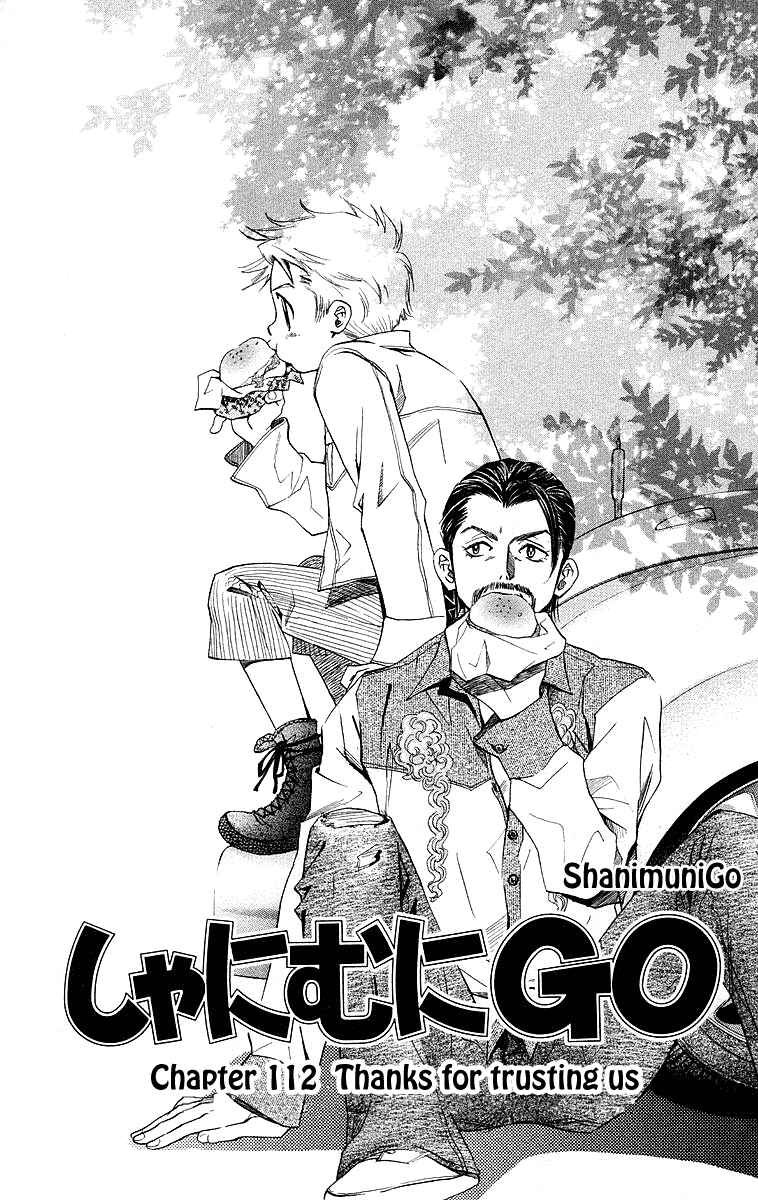 Page 1 Chapter 112 Shanimuni Go