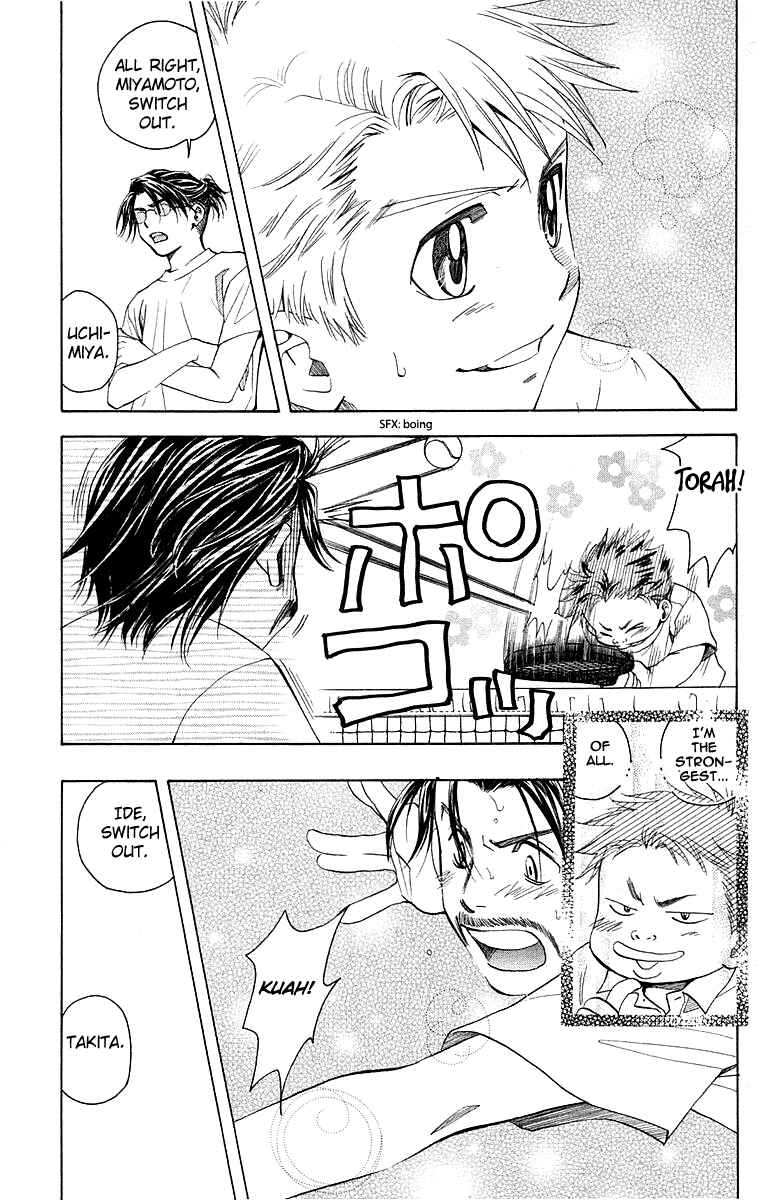 Page 17 Chapter 112 Shanimuni Go