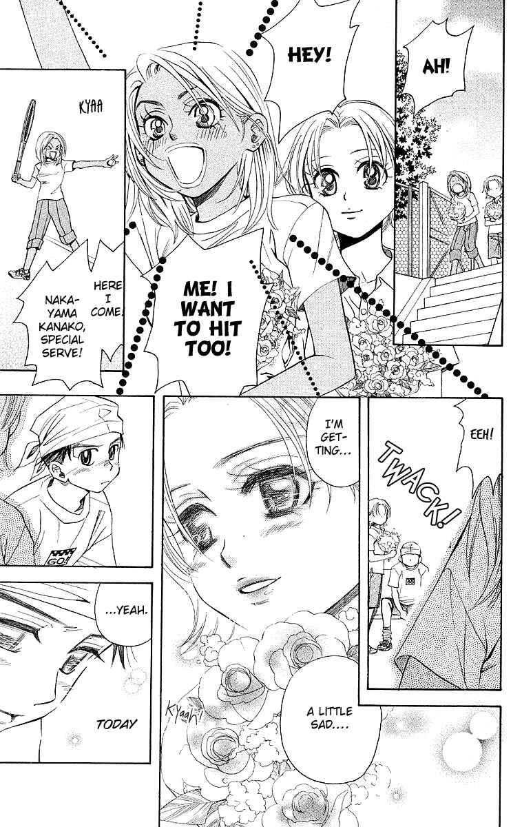 Page 21 Chapter 112 Shanimuni Go