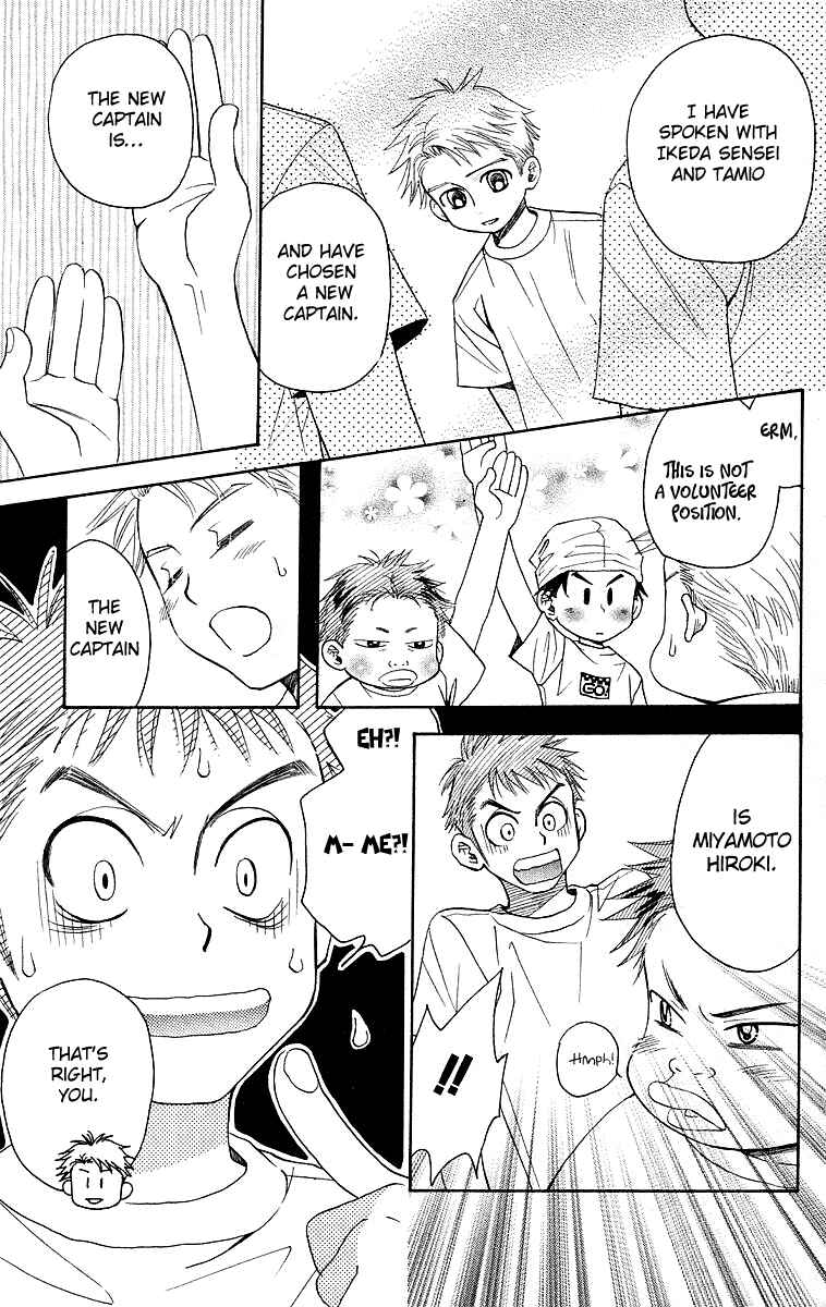 Page 23 Chapter 112 Shanimuni Go