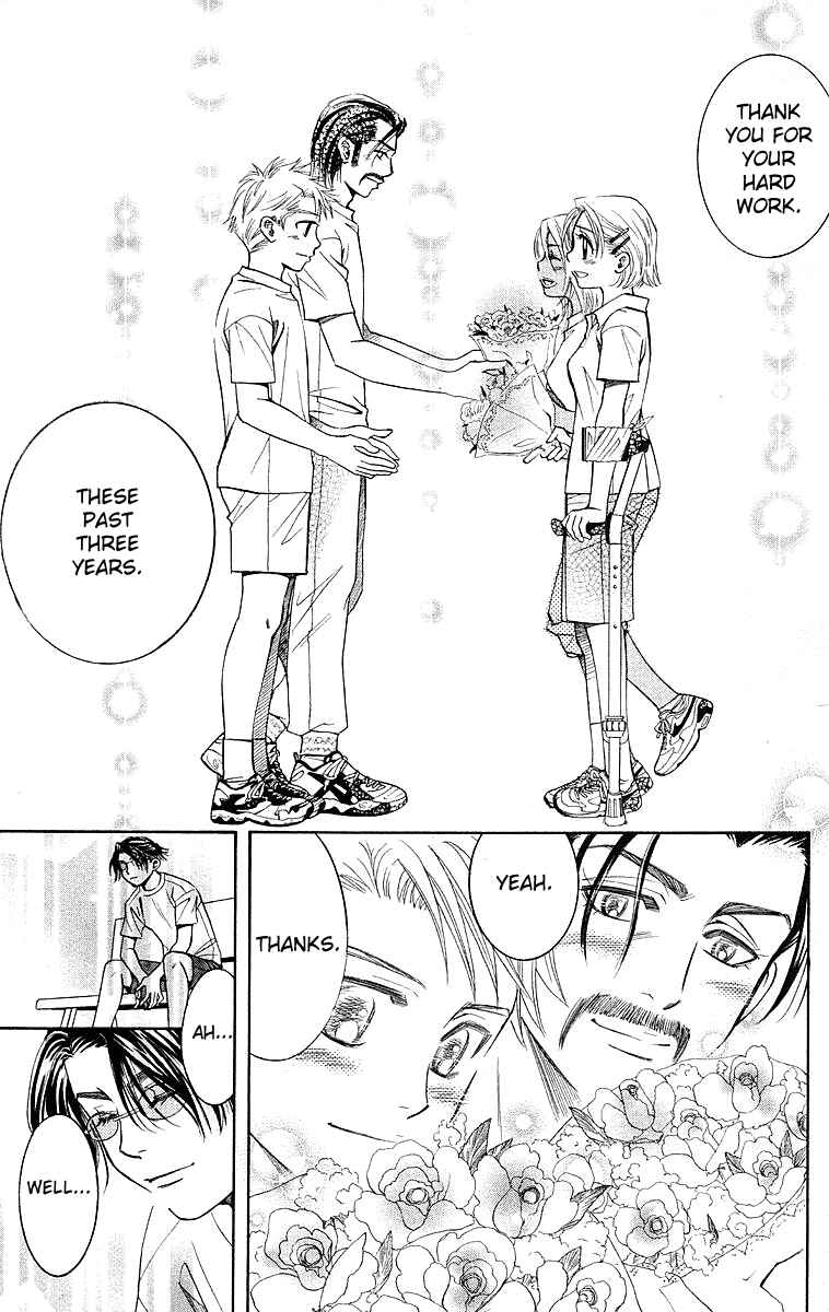 Page 25 Chapter 112 Shanimuni Go