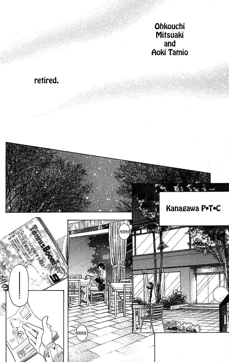 Page 28 Chapter 112 Shanimuni Go