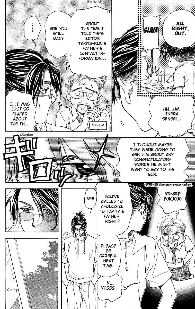 Page 4 Chapter 112 Shanimuni Go
