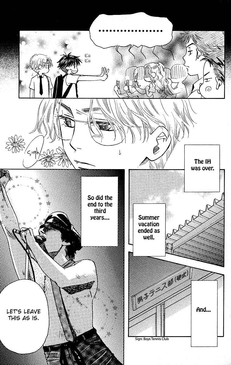 Page 7 Chapter 112 Shanimuni Go