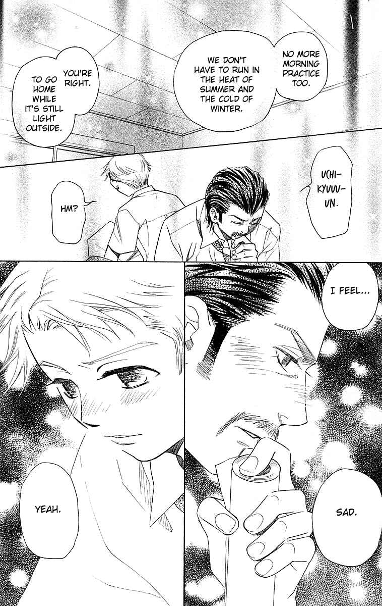 Page 9 Chapter 112 Shanimuni Go
