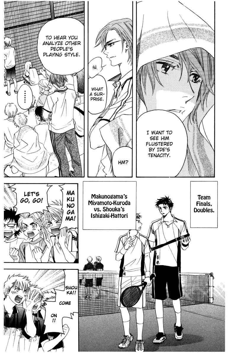Page 11 Chapter 159 Shanimuni Go