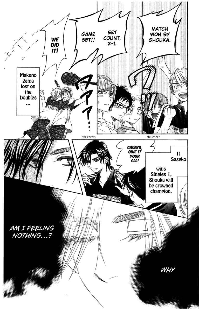 Page 19 Chapter 159 Shanimuni Go