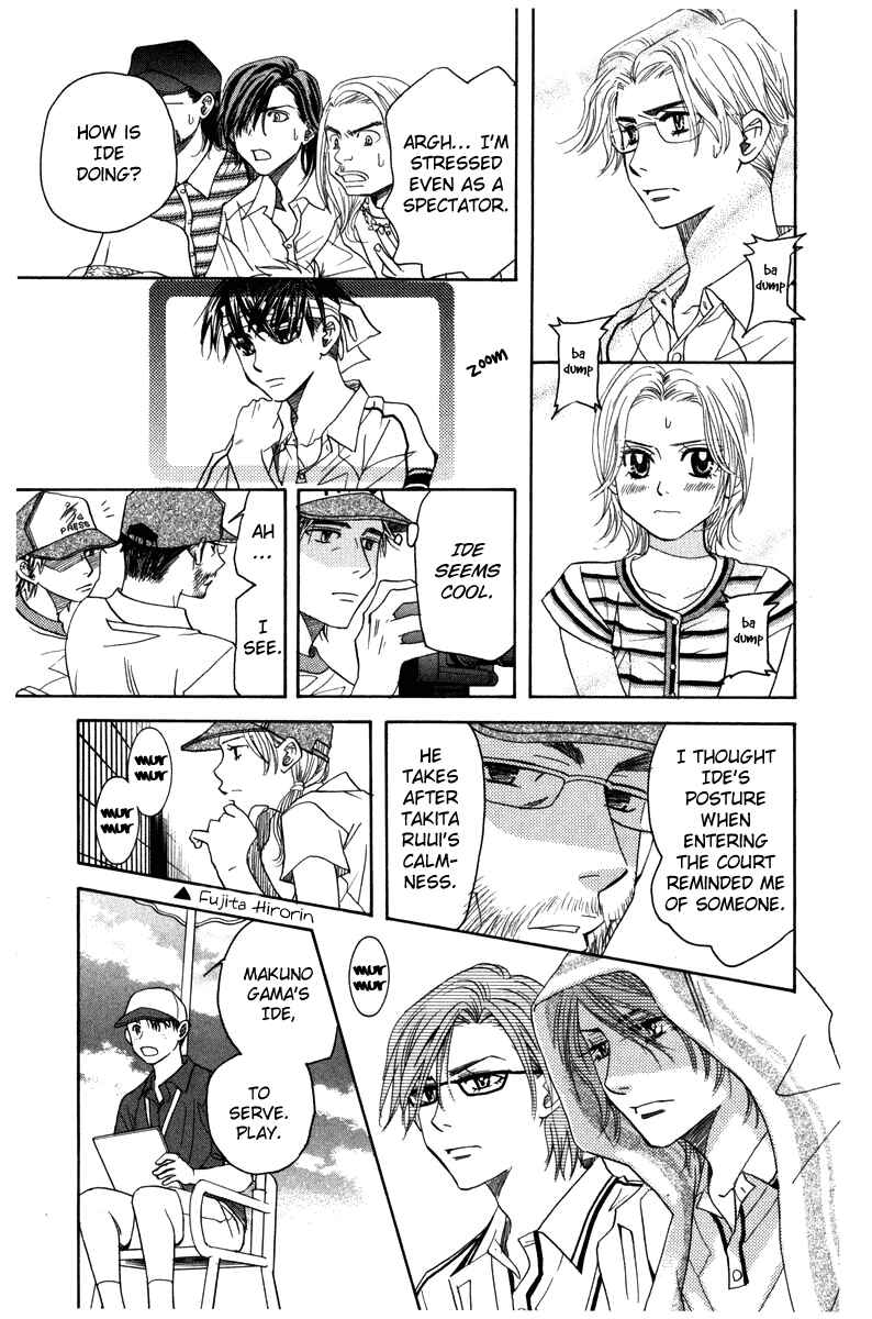 Page 23 Chapter 159 Shanimuni Go