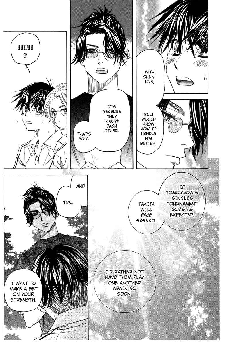 Page 3 Chapter 159 Shanimuni Go
