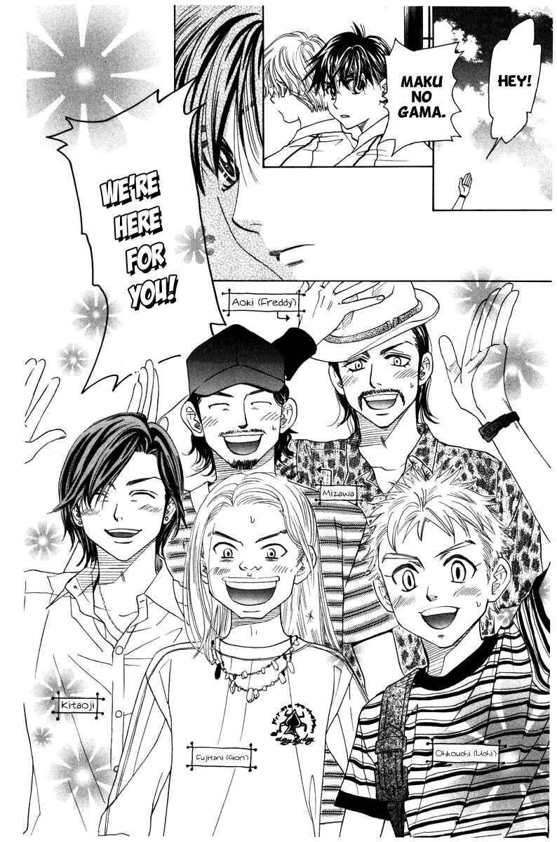 Page 6 Chapter 159 Shanimuni Go