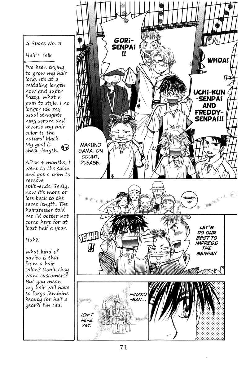 Page 7 Chapter 159 Shanimuni Go